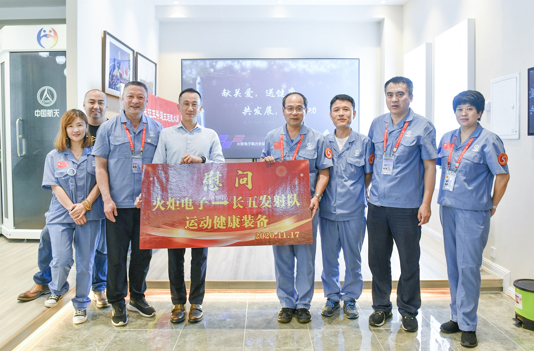 1607668795102239.jpg 合影1.jpg