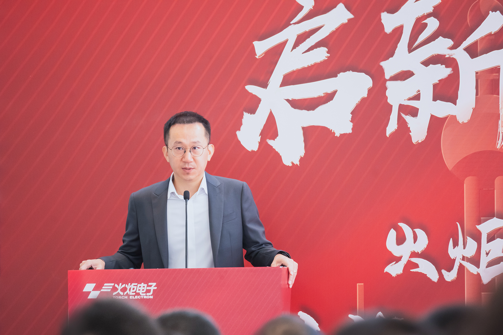 1701141231183009.jpg 484-2023上海火炬电子集团大厦启用仪式 (3).jpg